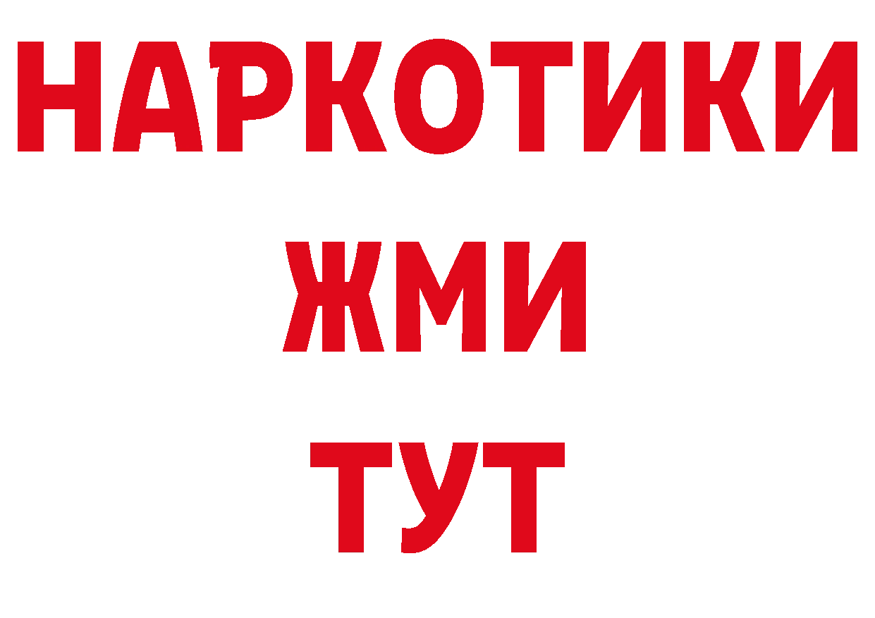 Как найти закладки? это телеграм Курчатов